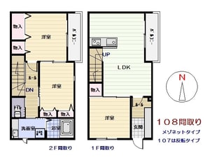 モノリスの物件間取画像